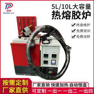 5L热熔胶机点胶机配件工业包装手持半自动喷胶脚踏式热熔胶涂胶机,五金/工具,电动打胶机,淘宝优惠券,粉丝福利购,淘宝优惠卷