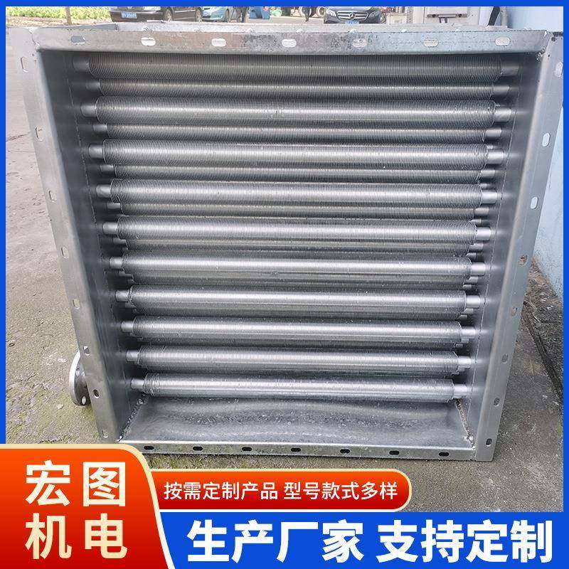 蒸汽换热器厂家直供翅片管式换热器冰柜冷凝器压缩机蒸发器,机械设备,节能设备,淘宝优惠券,粉丝福利购,淘宝优惠卷