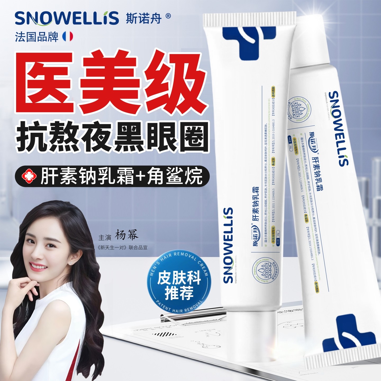 被问爆了！这款肝素钠真好用