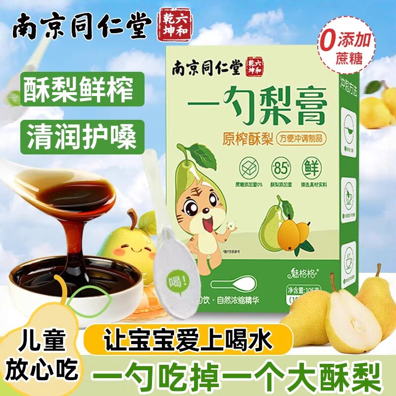 �ۻ��㣺ͬ��������Ǭ������������ɤ1������װ������  28.94Ԫ