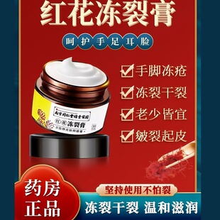 手指头干裂保湿护手霜防开裂脱皮手足裂开口子手脚马油皲裂膏温和