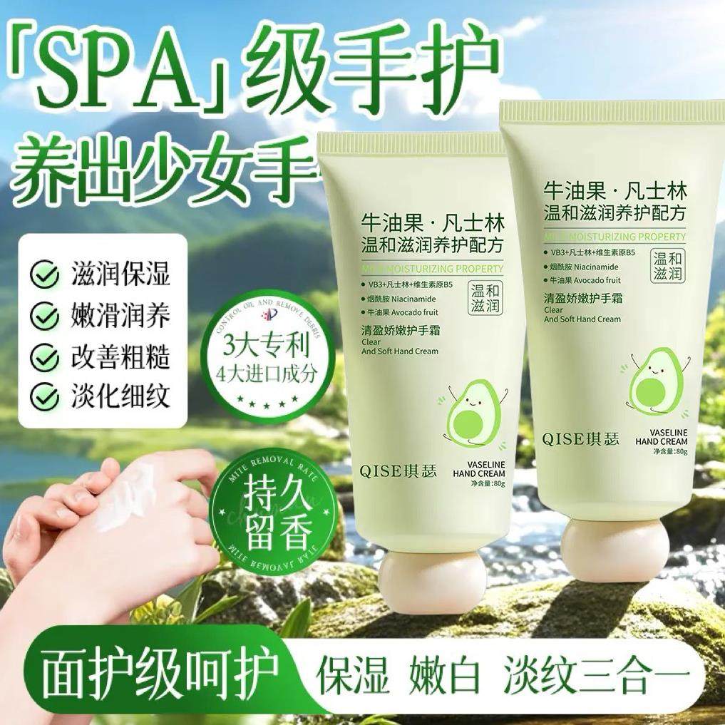 牛油果植物精华手霜秋冬润养保湿补水防燥干裂改善粗糙淡手纹手霜