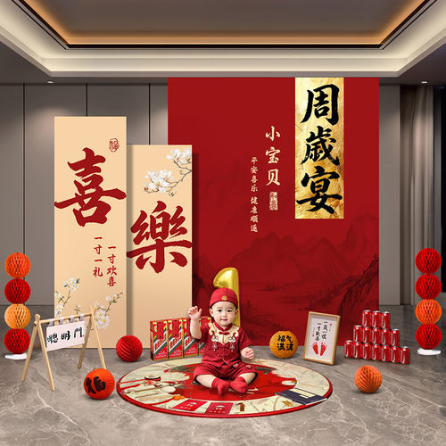 宝宝周岁生日KT板背景墙定制