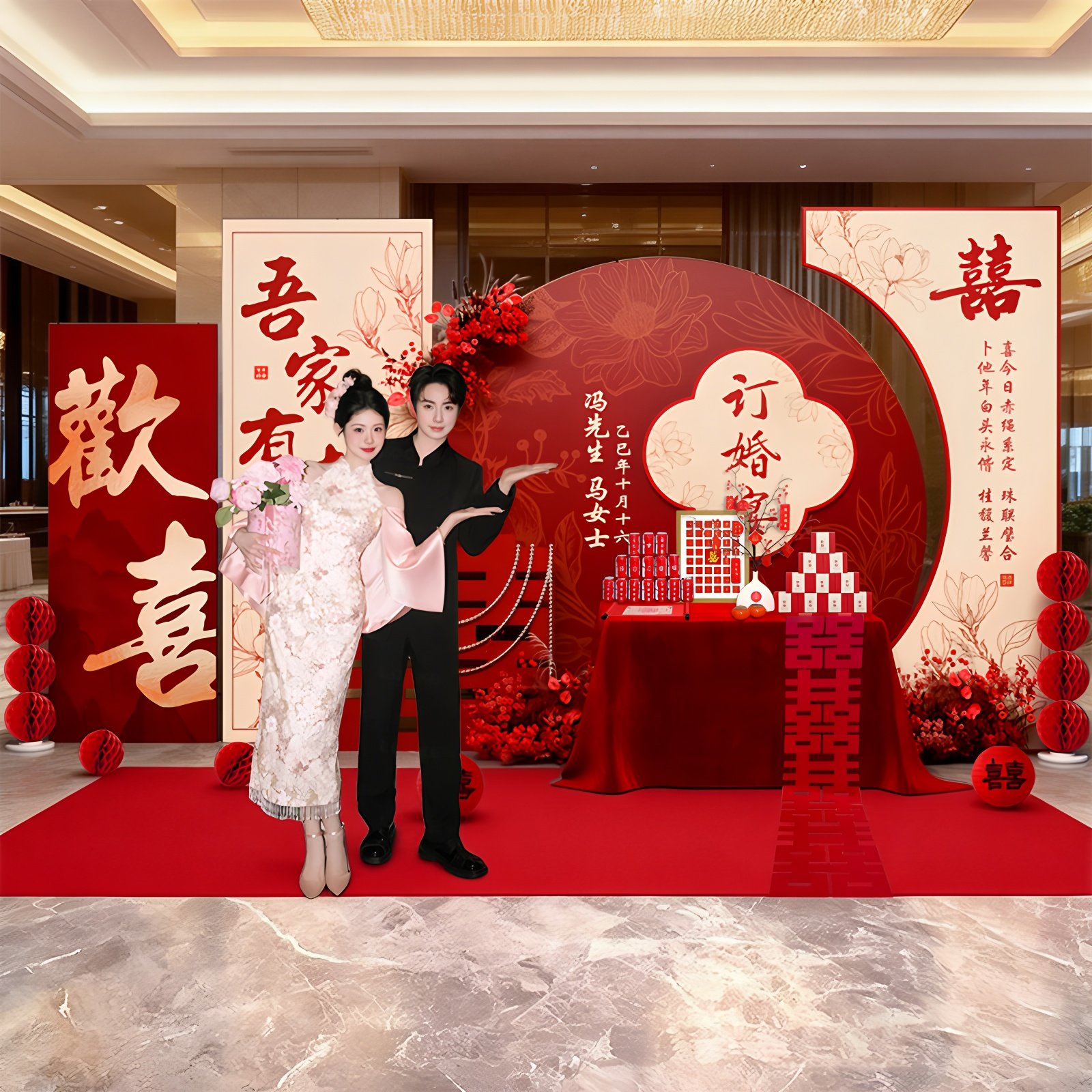 2025订婚宴场景布置装饰新中式喜字订亲摆件全套餐摆台kt板高级感,节庆用品/礼品,装扮布置套餐,淘宝优惠券,粉丝福利购,淘宝优惠卷