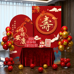 老人生日布置60寿宴八十大寿酒店会场装饰80农村70场景KT板背景墙