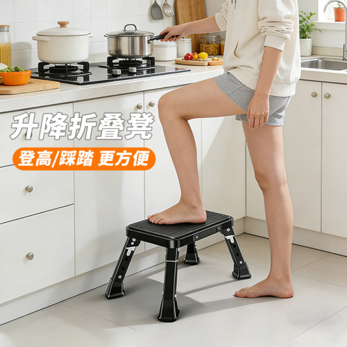 厨房增高踏步台阶可折叠踏板凳子