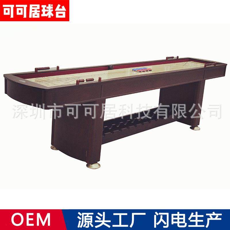 沙弧球台冰壶球米十尺实木球台厂家SUS-12001,运动/瑜伽/健身/球迷用品,转盘,淘宝优惠券,粉丝福利购,淘宝优惠卷