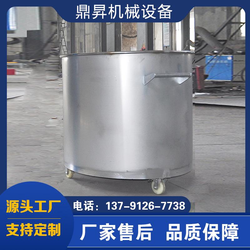 供应食品级304拉缸201不锈钢油漆涂料搅拌拉缸乳胶漆储存容器