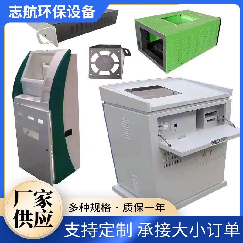 定制钣金机箱机柜电箱外壳激光切割焊接储能柜新能源充电桩