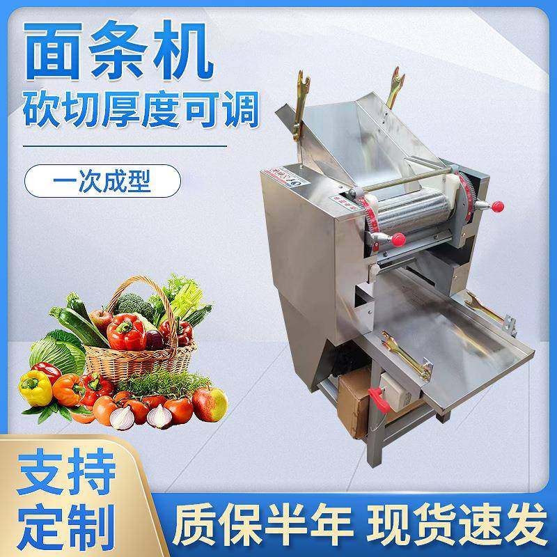 50型高速不锈钢304滚筒全自动面皮面包馒头擀面机揉压面机商用,厨房电器,面条机,淘宝优惠券,粉丝福利购,淘宝优惠卷