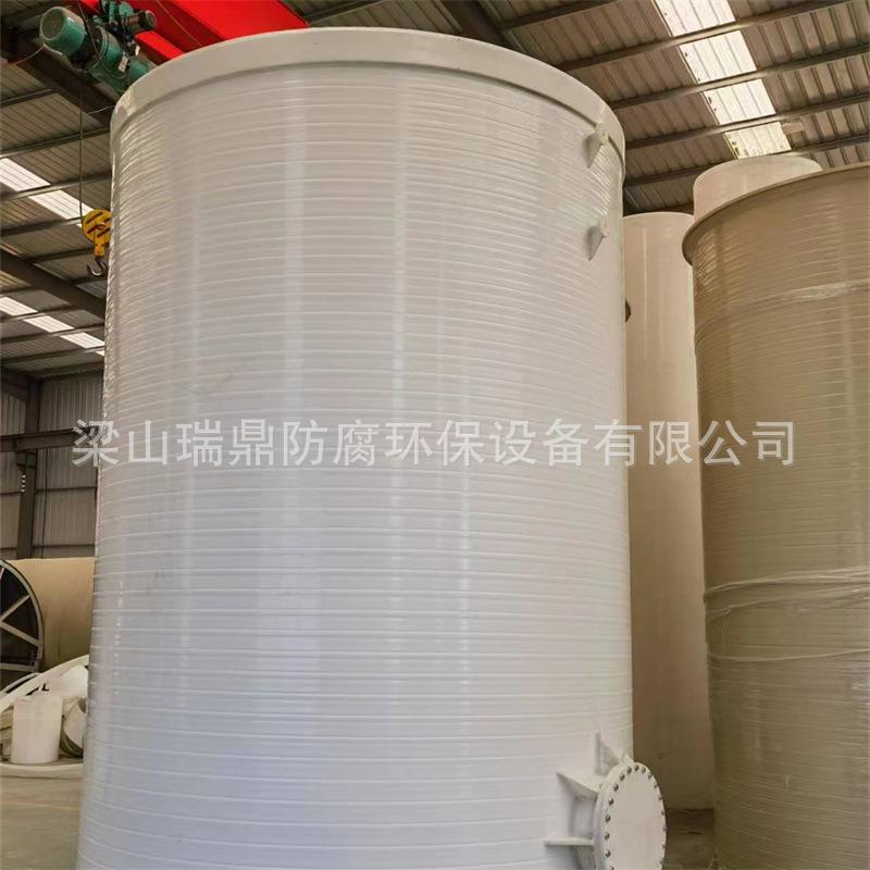 农业酸碱液体容器pp储罐立卧式加厚塑料无缝焊接缠绕盐酸pph储罐