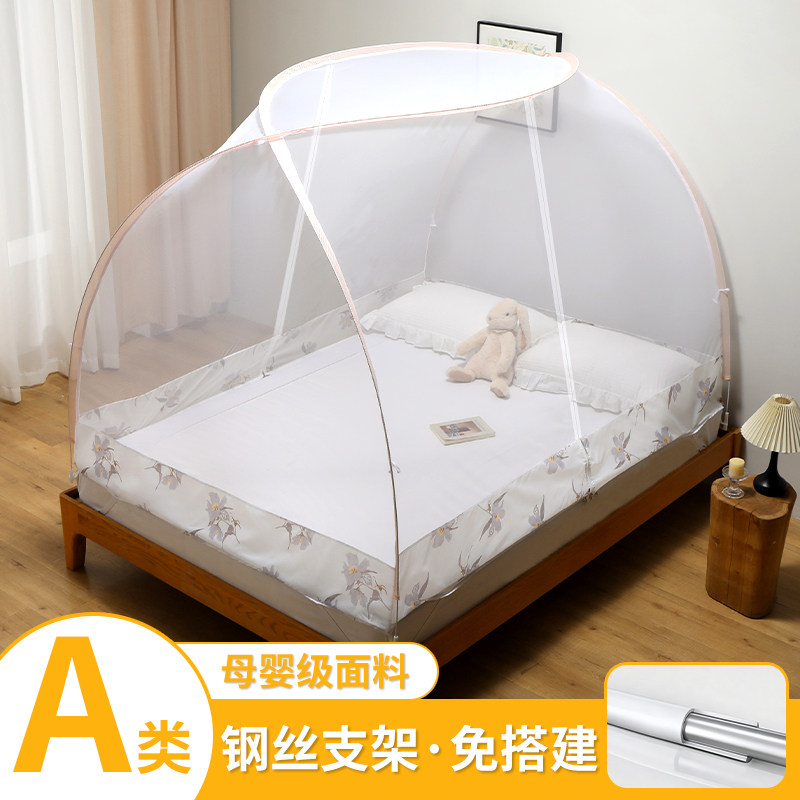 A类免安装家用蚊帐钢丝支架