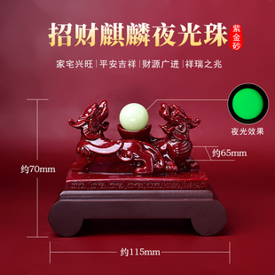 天然朱砂双貔貅招财守财摆件紫金砂镇宅驱邪保平安夜光珠聚宝盆