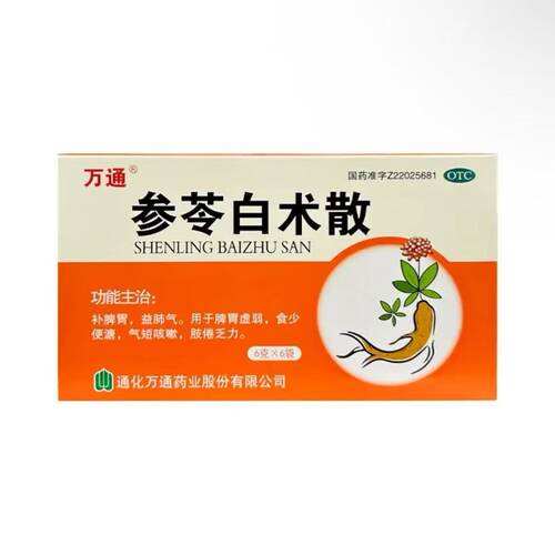 【万通】参苓白术散6g*6袋补脾胃益肺气食少便溏气短咳嗽肢倦乏力