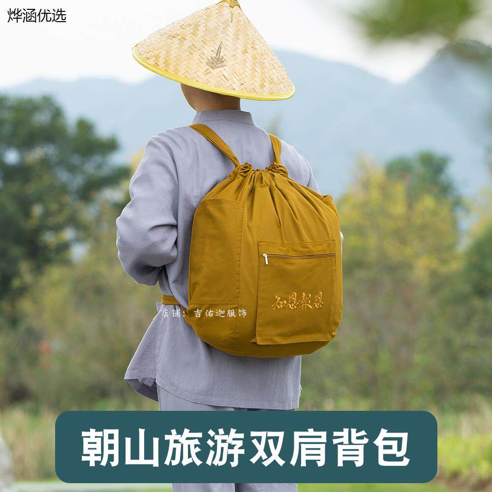 四季旅行帆布居士包男女