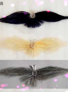 京豫戏剧戏曲县官鼻卡上小胡子老头八字假胡须舞台表演出道具