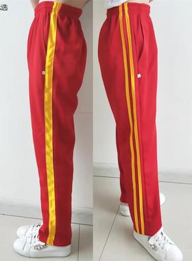 小学生两条杠红色校裤初中高中加肥男女学生长裤一条杠校服裤宽松