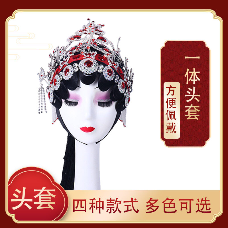 京剧戏曲用一体头饰花旦小姐头套古装发饰木钻丫鬟包头面假发