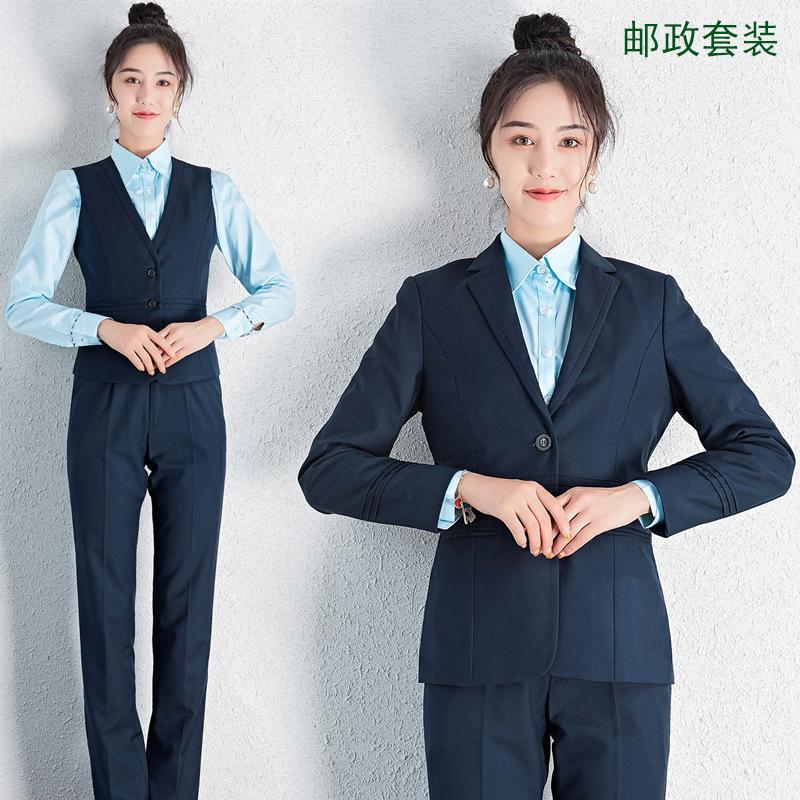 新款邮政工作服女秋新款储蓄邮局工装西服外套裤衬衫马甲棉衣