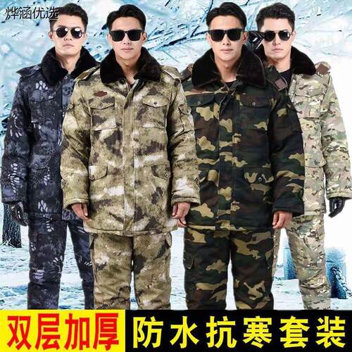 棉服套装男冬季加厚棉大