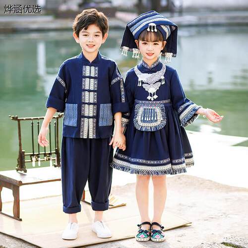 六一儿童演出服壮族苗装