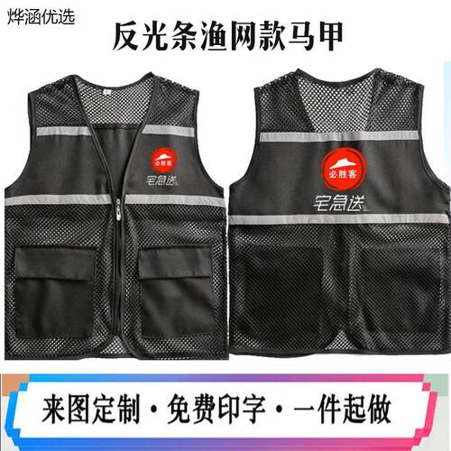 必胜客宅急送外卖骑手兼
