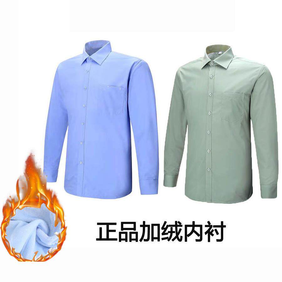 正品加绒执勤服内衬加厚长袖内搭衬衣保安物业内衬口袋刺绣衬衫