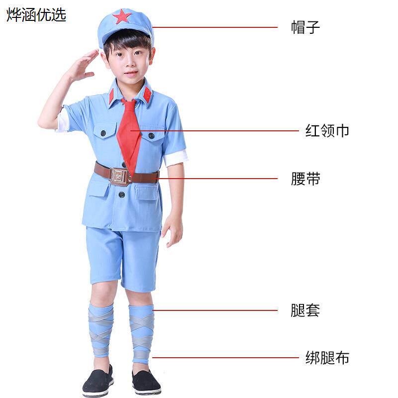 儿童小红军演出服八路六