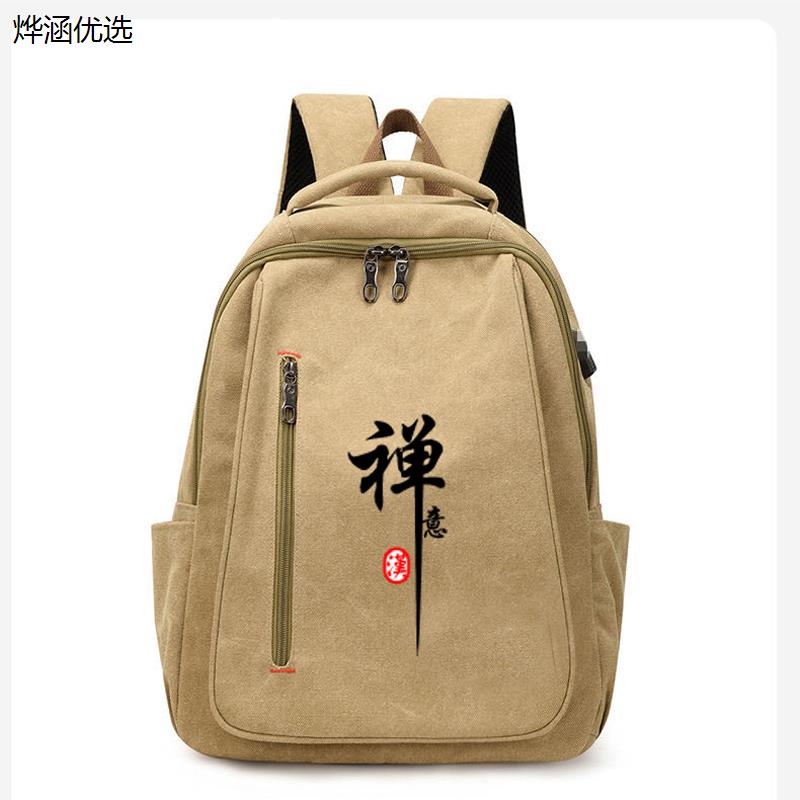 国风文艺复古帆布大容量