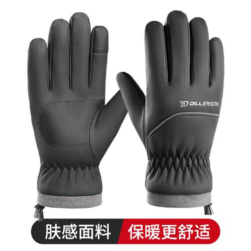 新款D02抗寒冬季保暖手套男防风