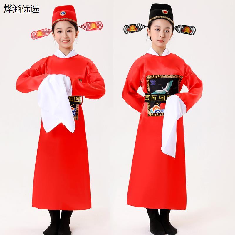 女驸马演出服儿童状元服