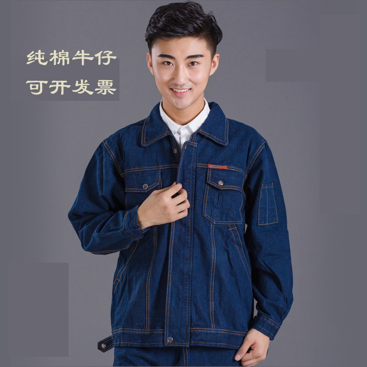 加厚纯棉防烫耐烧牛仔电焊工作服褂子上衣上装单件汽修男大码帆布