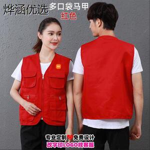 工作服装定制物流家电家