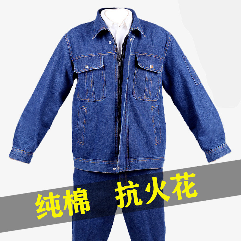 牛仔劳保工作服男上衣套装电焊焊工纯棉加厚防烫耐磨冬季男装定制
