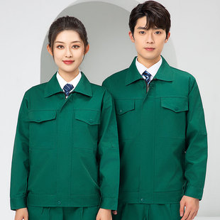 长袖绿色工作服套装园林绿化环卫小区物业保洁工服道路清洁养护服