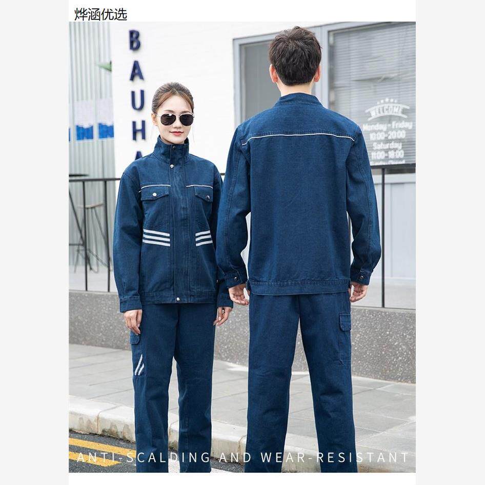 牛仔电焊工作服套装男纯棉加厚防烫耐磨多兜立领反光条宽松劳保服