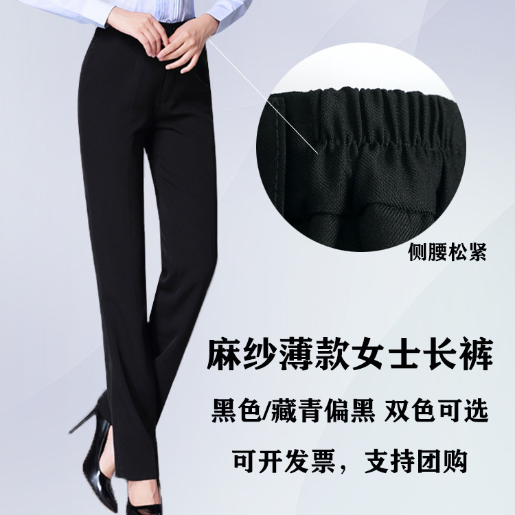 女士黑色藏青黑麻纱垂顺百搭