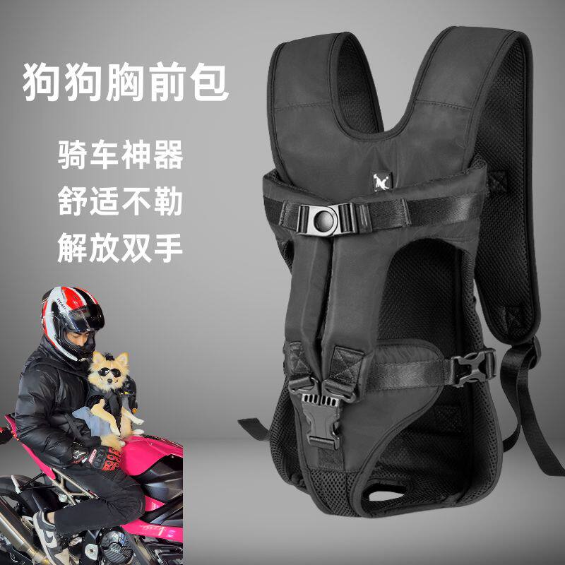 狗狗外出柯基背包摩托车