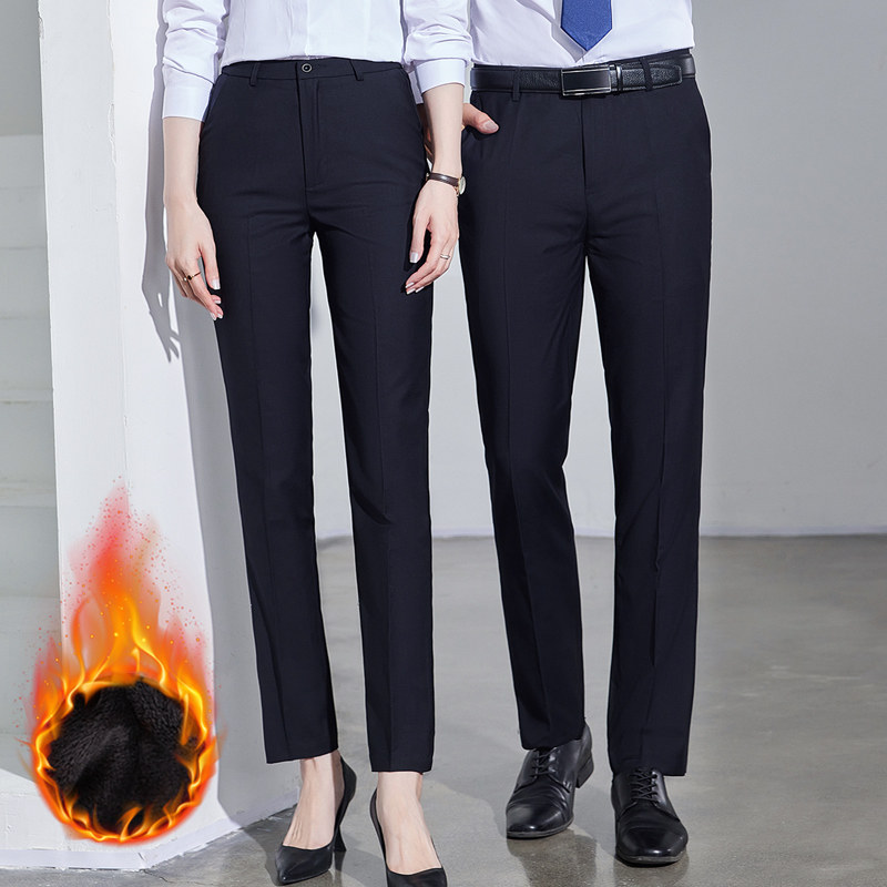 加绒西装裤男女酒店工作裤直筒长裤子秋冬季保暖加厚职业西裤