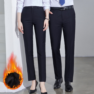 加绒西装裤男女酒店工作裤直筒长裤子秋冬季保暖加厚职业西裤