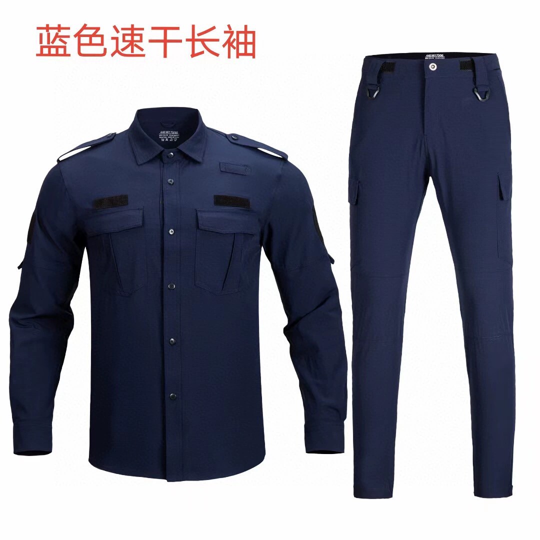 新款高质量四面弹速干衣夏季春季蓝色黑色保安保特勤作训衣服