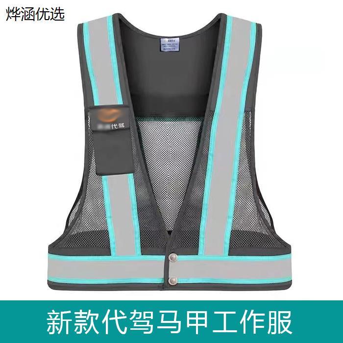 代驾衬衫短袖衬衣长工作