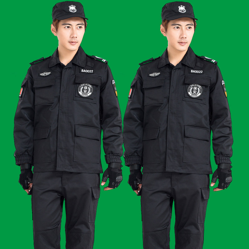 保安工作服春秋套装男长袖秋冬季保安制服物业冬装黑色全套作训服