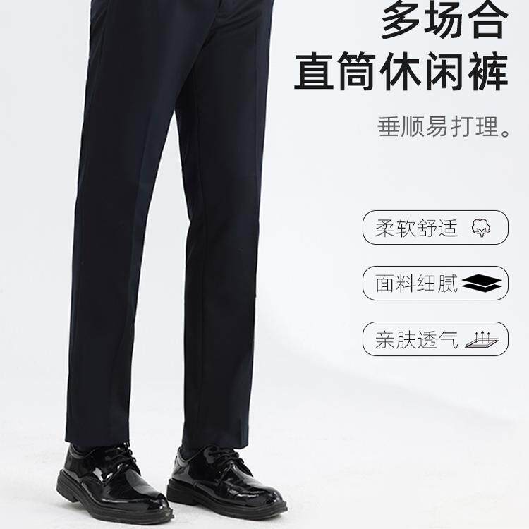 西裤男士夏薄正装工裤制服西装裤职业男裤商务工作裤黑色裤子
