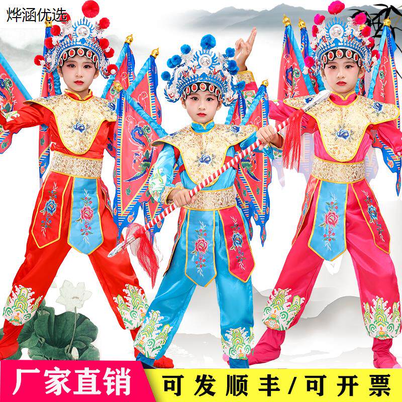 新款小荷风采刀马旦戏曲