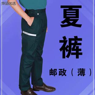 新春秋冬邮政快递裤子男女同款长袖冲锋衣工作服投递员墨绿工装裤