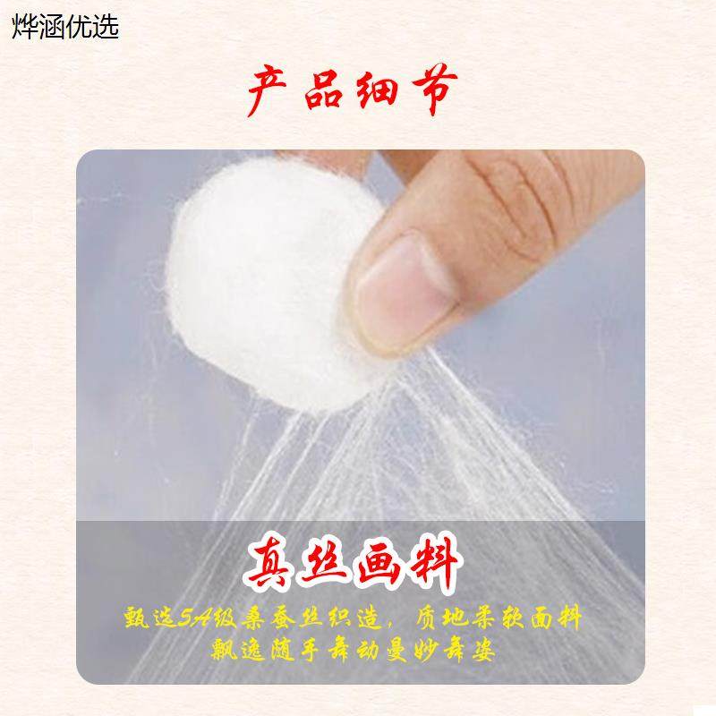 胶州秧歌扇子抬龙王丝巾