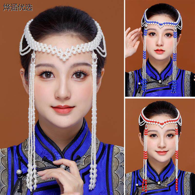 蒙古族头饰女士长款流苏民族风手工串珠发饰舞蹈演出配饰新娘佩饰
