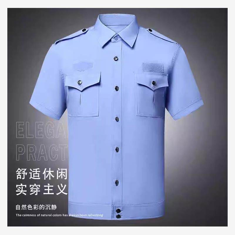 正品夏执勤服长短袖衬衣治安夏季套装交织绸保安制服男女款工作服