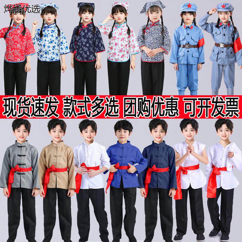 儿童百姓村民表演服马褂